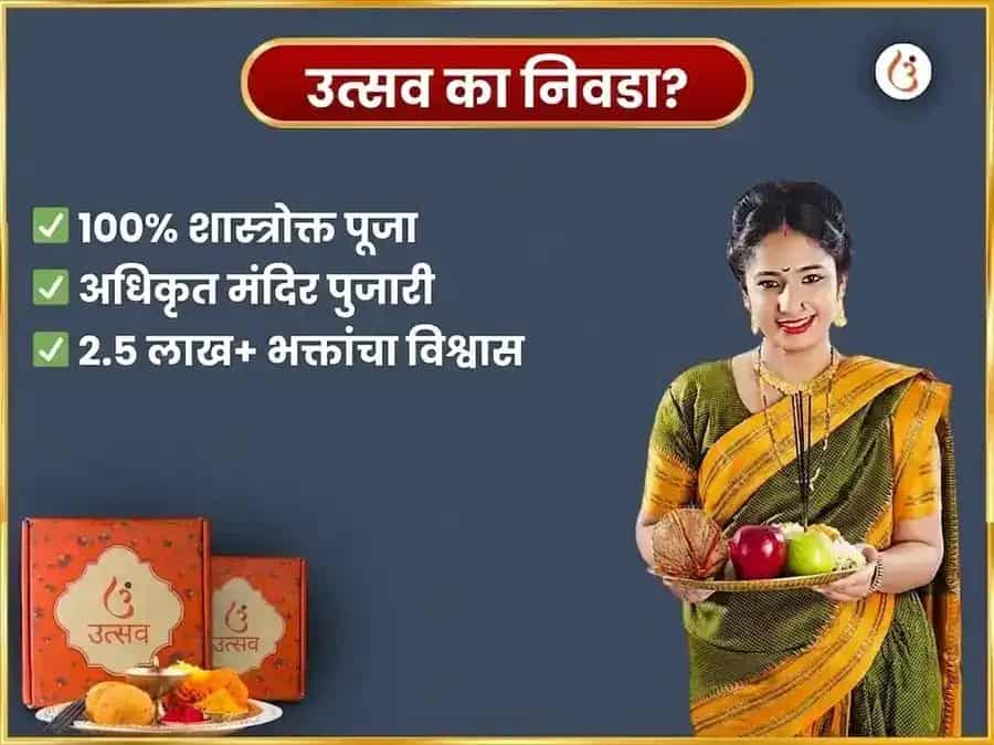 मंगळवार विशेष दक्षिण मुखी हनुमान जी साप्ताहिक केसर दान सेवा puja gallery 5