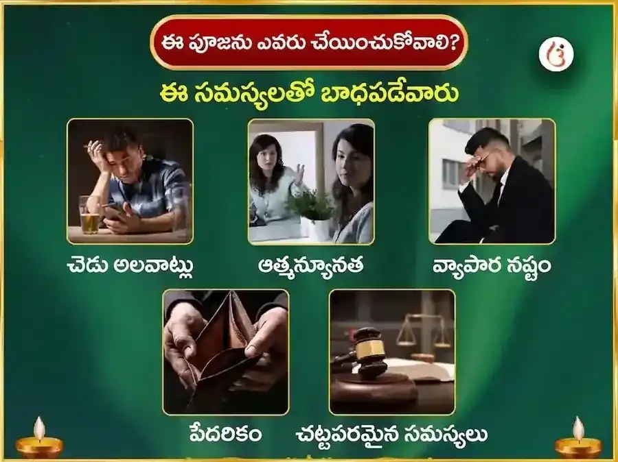 రవివార్ విశేష్ మా మాతంగి వారపు చెక్క చిలుక దాన్ సేవ puja gallery 3