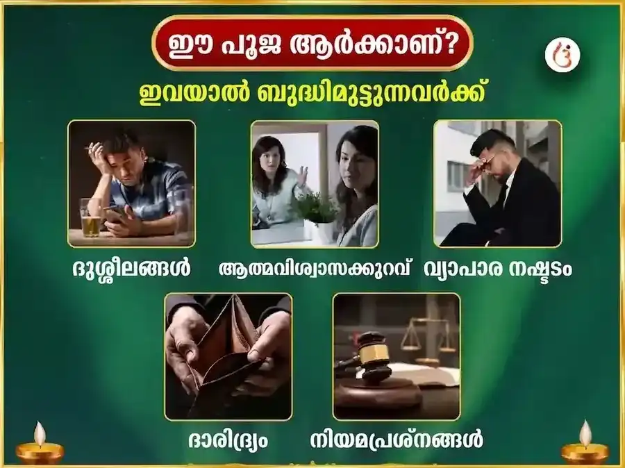 രവിവാർ വിശേഷ് മാ മാതംഗി പ്രതിവാര മരത്തത്ത ദാൻ സേവ puja gallery 3