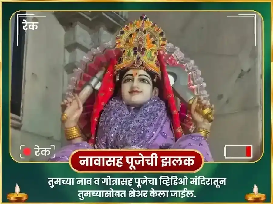 रविवार विशेष मा मातंगी साप्ताहिक लाकडी पोपट दान सेवा puja gallery 4
