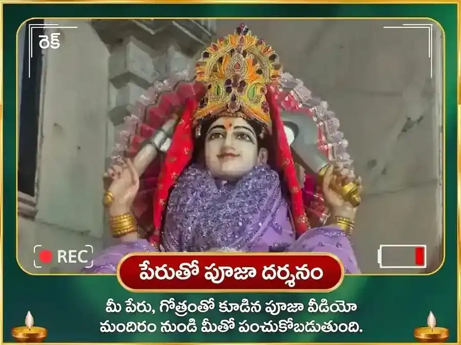 రవివార్ విశేష్ మా మాతంగి వారపు చెక్క చిలుక దాన్ సేవ puja gallery 4