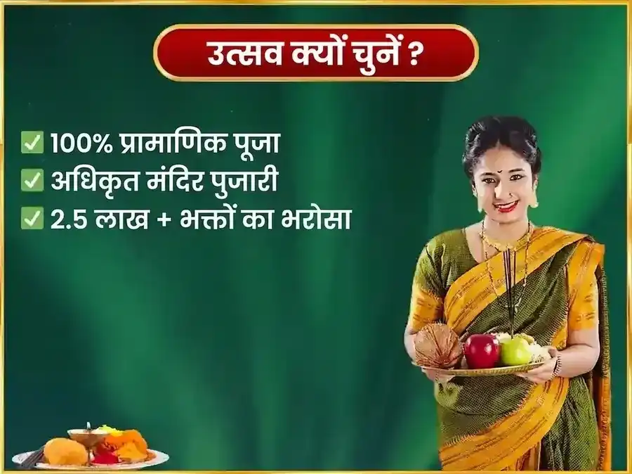 रविवार विशेष माँ मातंगी साप्ताहिक काष्ठ तोता दान सेवा puja gallery 5