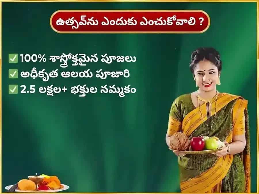 రవివార్ విశేష్ మా మాతంగి వారపు చెక్క చిలుక దాన్ సేవ puja gallery 5