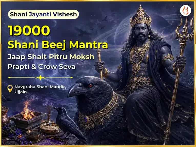 Shani Jayanti Vishesh 19,000 Shani Beej Mantra Jaap Shait Pitru Moksh Prapti & Crow Seva puja image 1