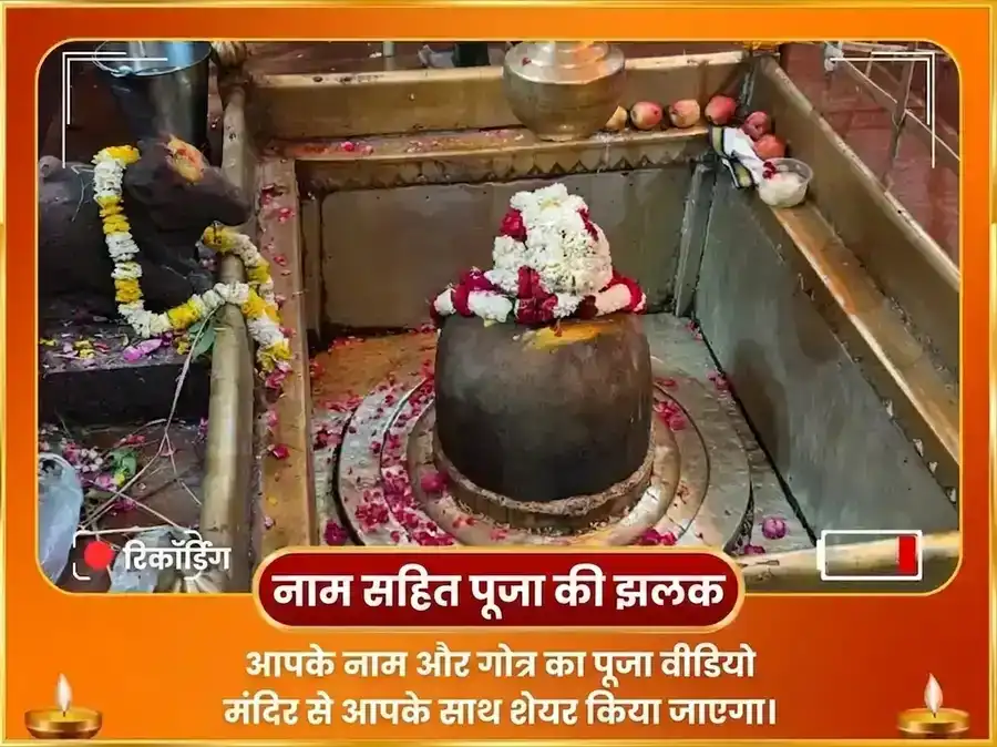 परम दुर्लभ राजयोग विशेष 10000 सूर्य मूल मंत्र सहित 100 लोटा जल अर्घ्य अर्पण puja gallery 2