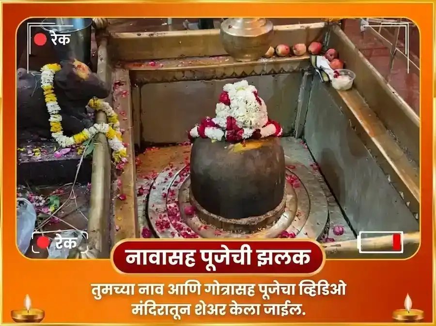 अत्यंत दुर्लभ राजयोग विशेष 10000 सूर्य मूळ मंत्र सहित 100 लोटा जल अर्घ्य अर्पण puja gallery 2