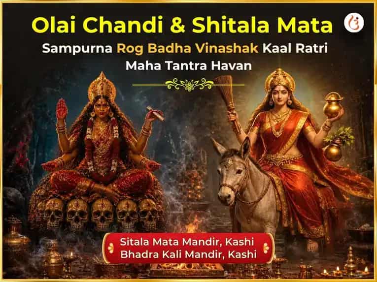Bhadrakali Jayanti Visesh Olai Chandi & Shitala Mata Sampurna Rog Badha Vinashak Kaal Ratri Maha Tantra Havan Anusthan puja image 1