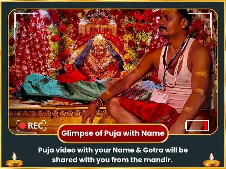 Bhadra Maas Durgashtami Vishesh Olai Chandi & Shitala Mata Sampurna Rog Badha Vinashak Kaal Ratri Maha Tantra Havan Anusthan puja gallery 2