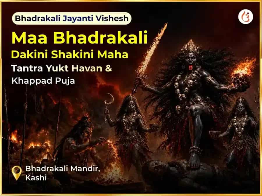 Bhadrakali Jayanti Vishesh Bhadrakali Dakini Shakini Maha Tantra Yukt Hawan & Khappad Puja  puja image 1