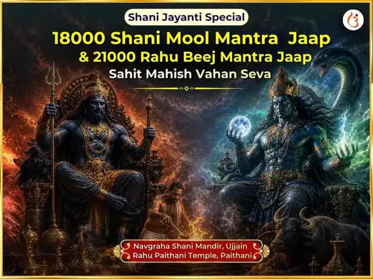 Shani Jayanti Special 18000 Shani Mool Mantra Jaap & 21000 Rahu Beej Mantra Jaap Sahit Mahish Vahan Seva puja image 1