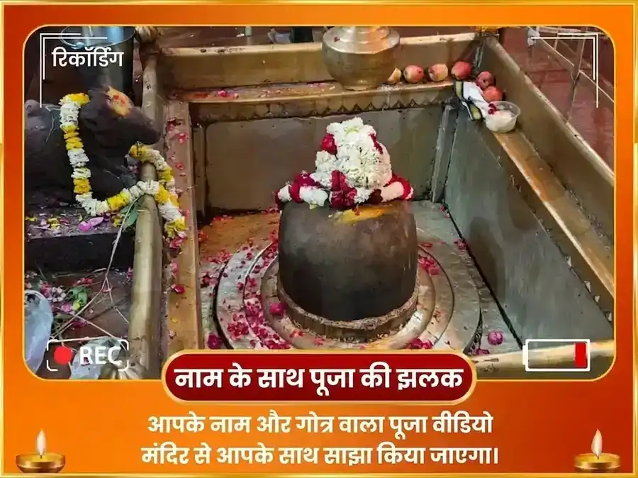 रविवर विशेष साप्ताहिक आदित्य हृदयम स्तोत्र पाठ puja gallery 4