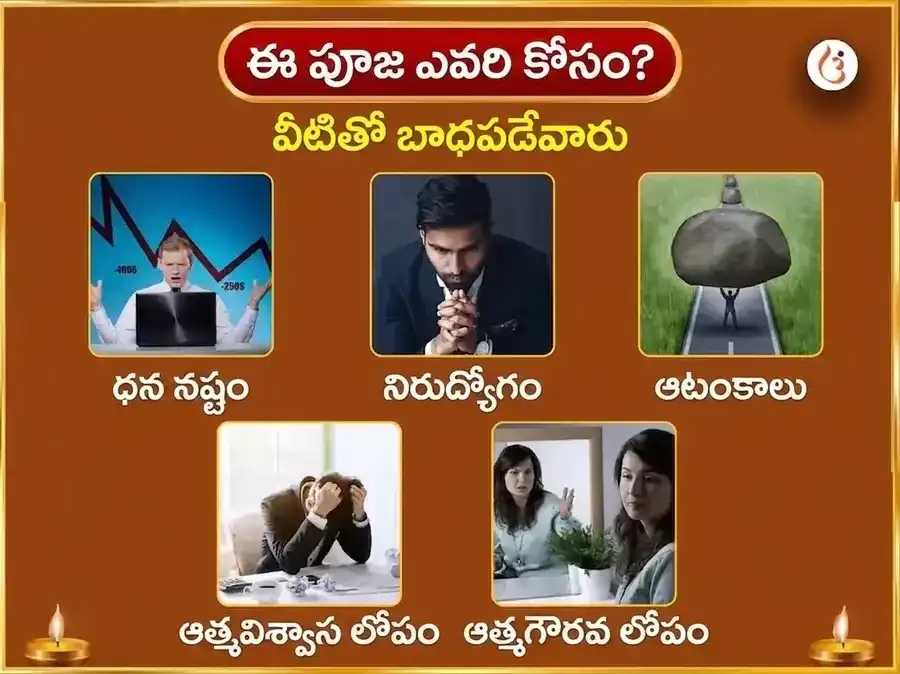 రవివార్ విశేష్ వారపు ఆదిత్య హృదయం స్తోత్ర పారాయణం puja gallery 3