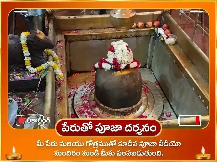 రవివార్ విశేష్ వారపు ఆదిత్య హృదయం స్తోత్ర పారాయణం puja gallery 4