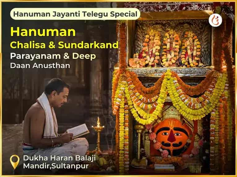 Hanuman Jayanti Special Hanuman Chalisa & Sundarkand Parayanam & Deep Daan puja image 1