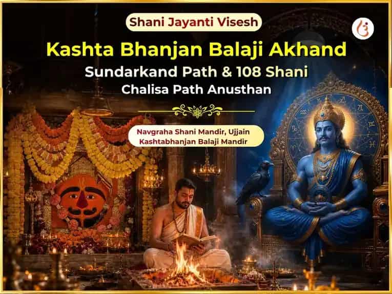 Shani Jayanti Special Kashta Bhanjan Balaji Akhand Sundarkand Path & 108 Shani Chalisa Path puja image 1