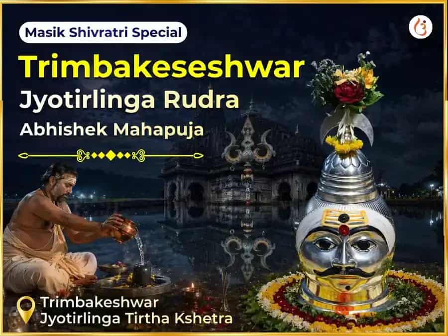 Masik Shivratri Vishesh Trimbakeshwar Jyotirlinga Visesh Rudra Abhishek Mahapuja puja image 1