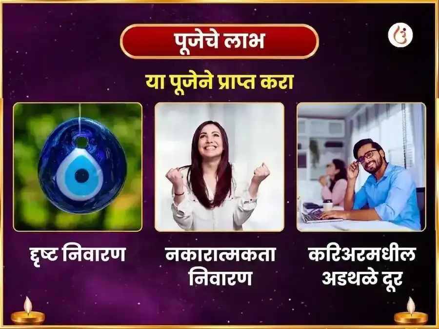 विकट संकष्टी चतुर्थी विशेष अघोर गणपती महा तंत्रयुक्त भस्म आहुती हवन puja gallery 1