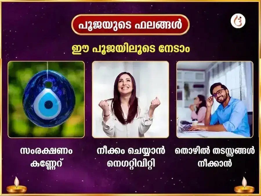 വികട സങ്കഷ്ടി ചതുർത്ഥി വിശേഷ് അഘോർ ഗണപതി മഹാ തന്ത്രയുക്ത് ഭസ്മ ആഹുതി ഹവൻ puja gallery 1