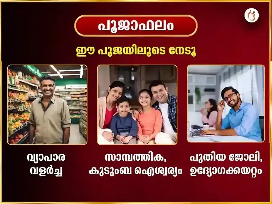 ബുധവാർ വിശേഷ് ശ്രീ സിദ്ധിവിനായക് പ്രതിവാര മോദക് ദൂർവാ ദാൻ സേവ puja gallery 1