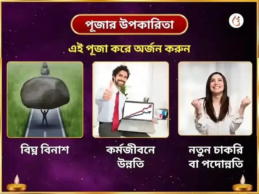 অঘোরী উচ্ছিষ্ট গণপতি মহা তন্ত্র যুক্ত ভস্ম আহুতি হবন puja gallery 1