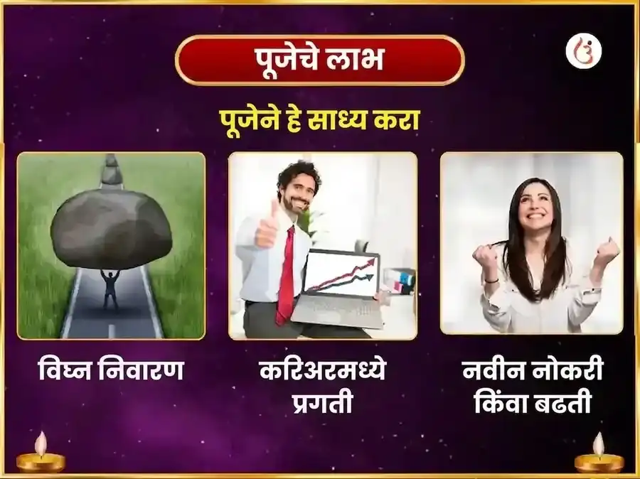 अघोरी उच्छिष्ट गणपति महा तंत्र युक्त भस्म आहुति हवन puja gallery 1