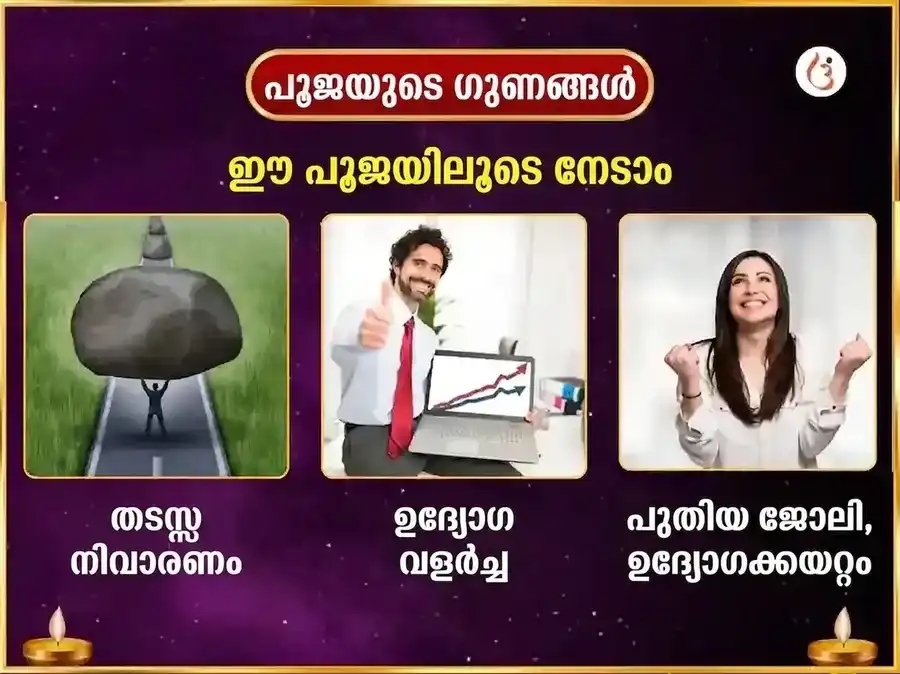 അഘോരി ഉച്ഛിഷ്ട ഗണപതി മഹാ തന്ത്ര യുക്ത് ഭസ്മ ആഹുതി ഹവൻ puja gallery 1