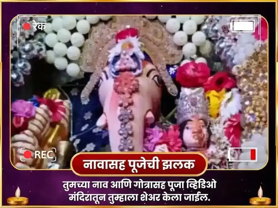 अघोरी उच्छिष्ट गणपति महा तंत्र युक्त भस्म आहुति हवन puja gallery 2