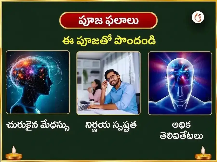 బుధ ప్రదోష విశేష్ 9000 బుధ మూల మంత్ర జాప్ & మహా అభిషేక్ puja gallery 1