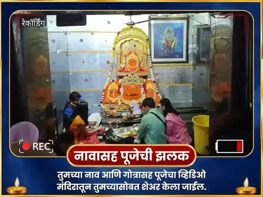 मंगळ शुक्र युती ग्रह शांती मंत्र जाप अनुष्ठान puja gallery 2