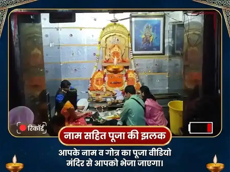 बुध शनि मार्गी 500 वर्षीय ग्रह शांति जैकपॉट महापूजा puja gallery 2