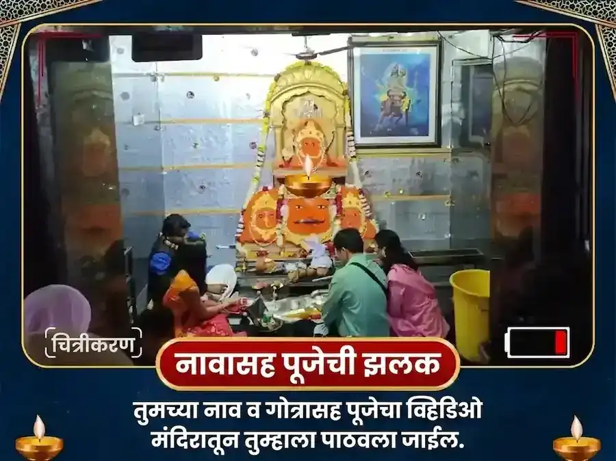 बुध शनि मार्गी 500 वर्षांतील ग्रह शांती जॅकपॉट महापूजा puja gallery 2