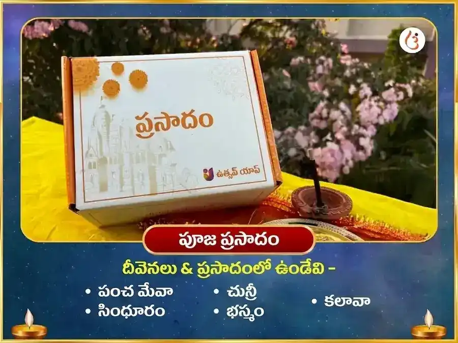 బుధ శని మార్గి 500 సంవత్సరాల గ్రహ శాంతి జాక్‌పాట్ మహాపూజ puja gallery 3