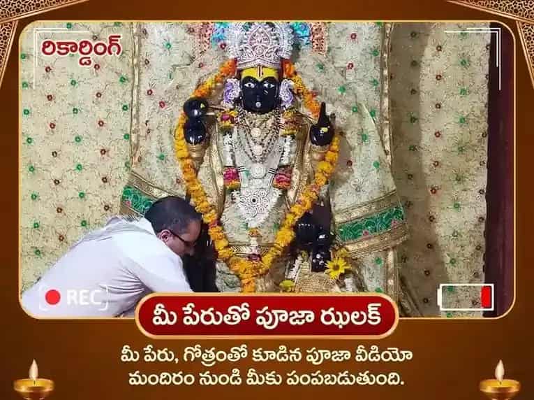 1008 విష్ణు సహస్ర నామ అర్చన సర్వ దోష నివారణ పూజ మరియు మంత్ర జపం puja gallery 2