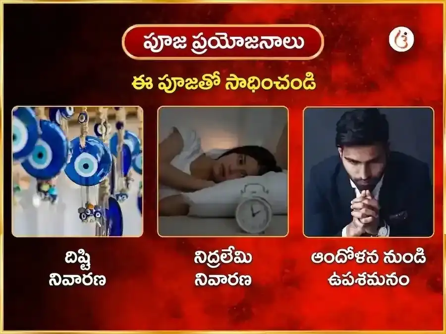 గురువార విశేష నరసింహ వారపు పానక దాన సేవ puja gallery 1