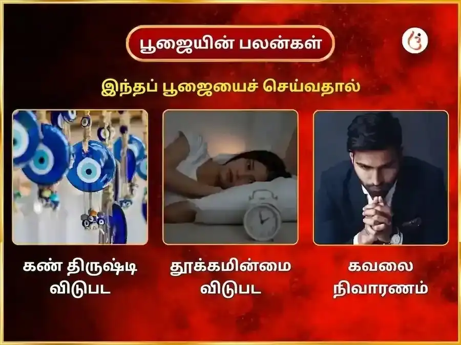 குருவார் விசேஷ நரசிம்ம வாராந்திர பானக தான சேவை puja gallery 1