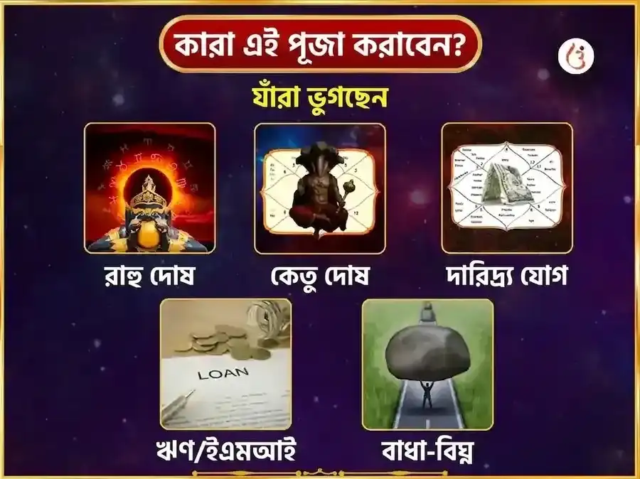 বৃহস্পতিবার বিশেষ খাটু শ্যাম সাপ্তাহিক গোলাপ দান ও ইত্তর অর্পণ সেবা puja gallery 3