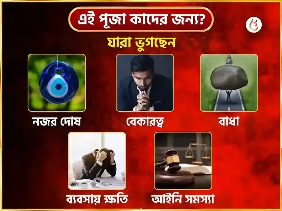 গুরুবার বিশেষ নৃসিংহ সাপ্তাহিক পানকম দান সেবা puja gallery 3