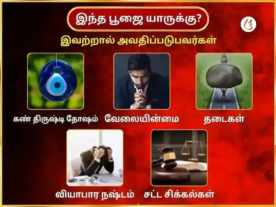 குருவார் விசேஷ நரசிம்ம வாராந்திர பானக தான சேவை puja gallery 3