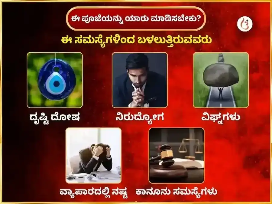 ಗುರುವಾರ ವಿಶೇಷ ನರಸಿಂಹ ಸಾಪ್ತಾಹಿಕ ಪಾನಕ ದಾನ ಸೇವಾ puja gallery 3