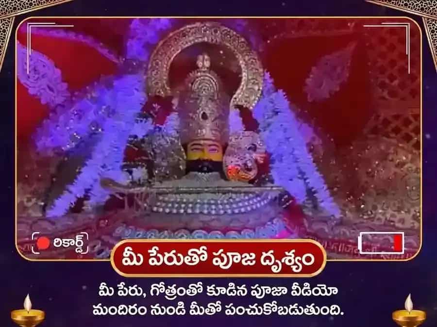 గురువార విశేష ఖాటు శ్యామ్ వారపు గులాబ్ దాన్ & ఇత్తర్ అర్పణ్ సేవ puja gallery 4