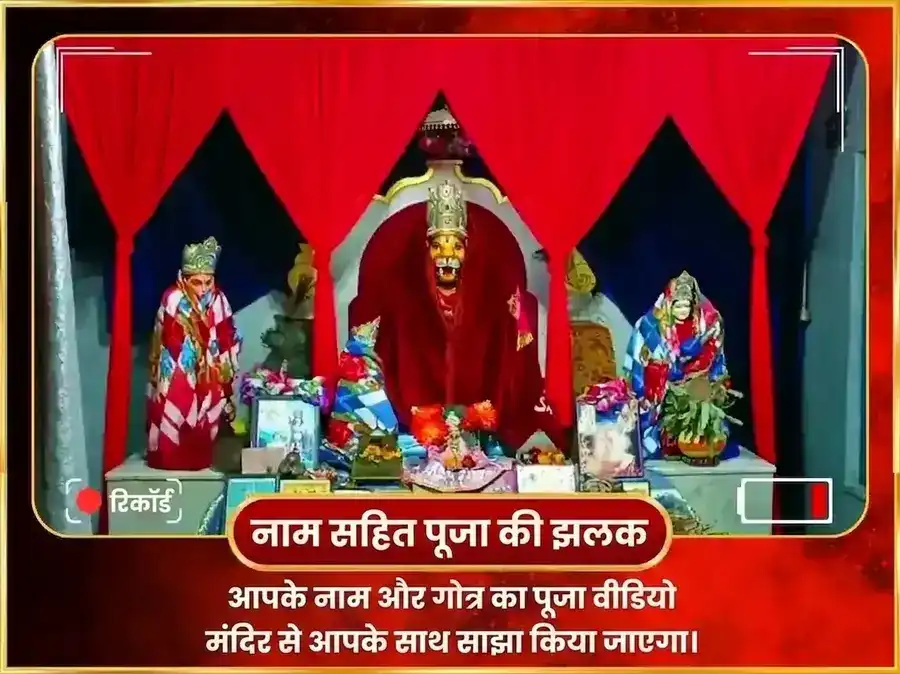 गुरुवार विशेष नरसिंह साप्ताहिक पानकम दान सेवा puja gallery 4