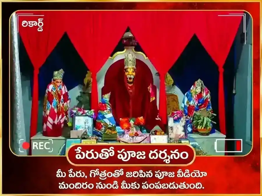 గురువార విశేష నరసింహ వారపు పానక దాన సేవ puja gallery 4