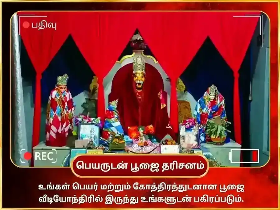 குருவார் விசேஷ நரசிம்ம வாராந்திர பானக தான சேவை puja gallery 4