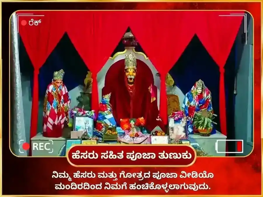 ಗುರುವಾರ ವಿಶೇಷ ನರಸಿಂಹ ಸಾಪ್ತಾಹಿಕ ಪಾನಕ ದಾನ ಸೇವಾ puja gallery 4