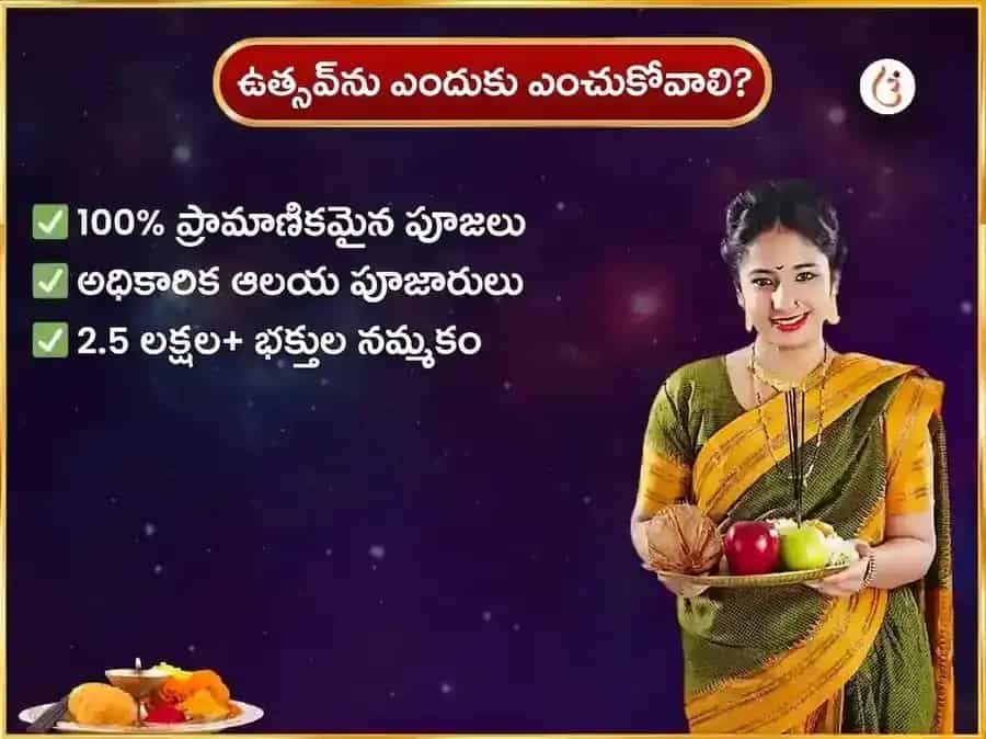 గురువార విశేష ఖాటు శ్యామ్ వారపు గులాబ్ దాన్ & ఇత్తర్ అర్పణ్ సేవ puja gallery 5