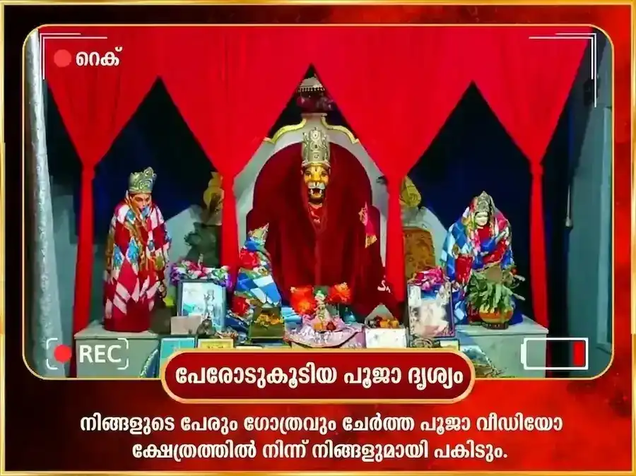 ഗുരുവാർ വിശേഷ് നരസിംഹ പ്രതിവാര പാനകം ദാന സേവ puja gallery 4