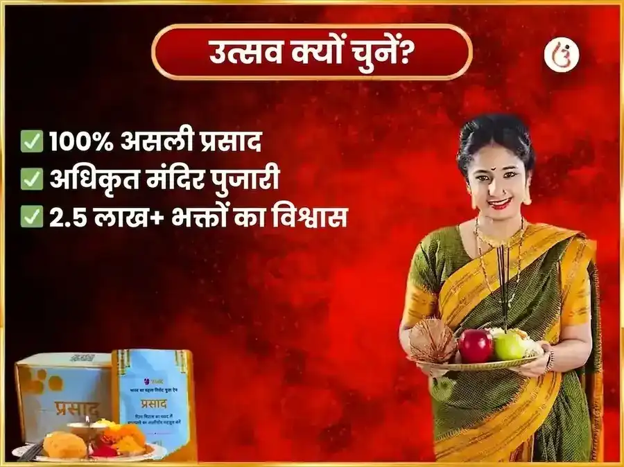 गुरुवार विशेष नरसिंह साप्ताहिक पानकम दान सेवा puja gallery 5