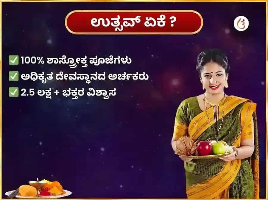 ಗುರುವಾರ ವಿಶೇಷ ಖಾತು ಶ್ಯಾಮ್ ಸಾಪ್ತಾಹಿಕ ಗುಲಾಬ್ ದಾನ್ ಮತ್ತು ಇತ್ತರ್ ಅರ್ಪಣ ಸೇವಾ puja gallery 5