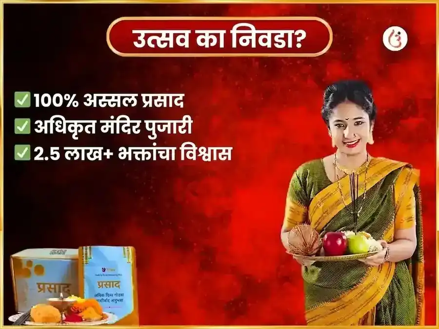 गुरुवार विशेष नरसिंह साप्ताहिक पानकम दान सेवा puja gallery 5