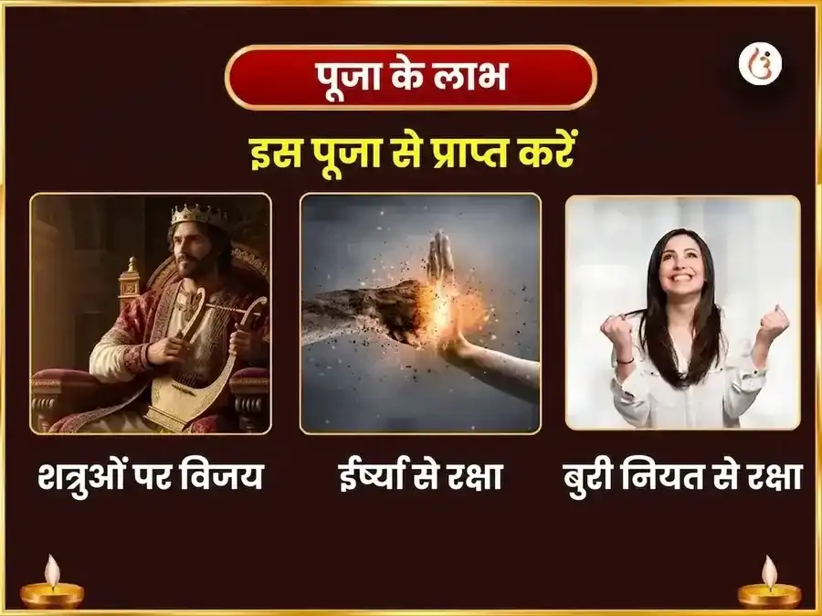 नरसिंह जयंती विशेष : सुदर्शन नरसिंह होम एवं विष्णु सहस्र नाम पाठ puja gallery 1